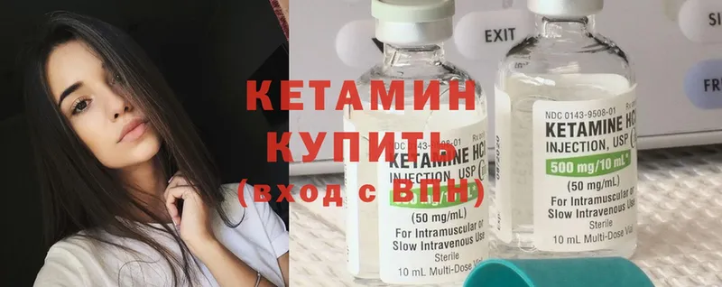 КЕТАМИН ketamine  MEGA ТОР  Рославль 