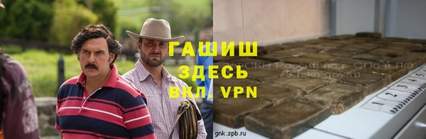 герыч Волоколамск