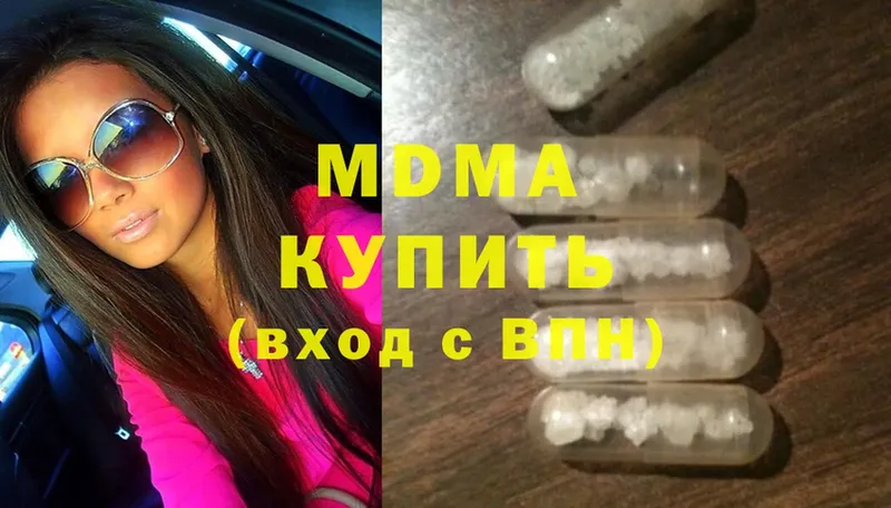 маркетплейс формула  ОМГ ОМГ tor  Рославль  MDMA VHQ 